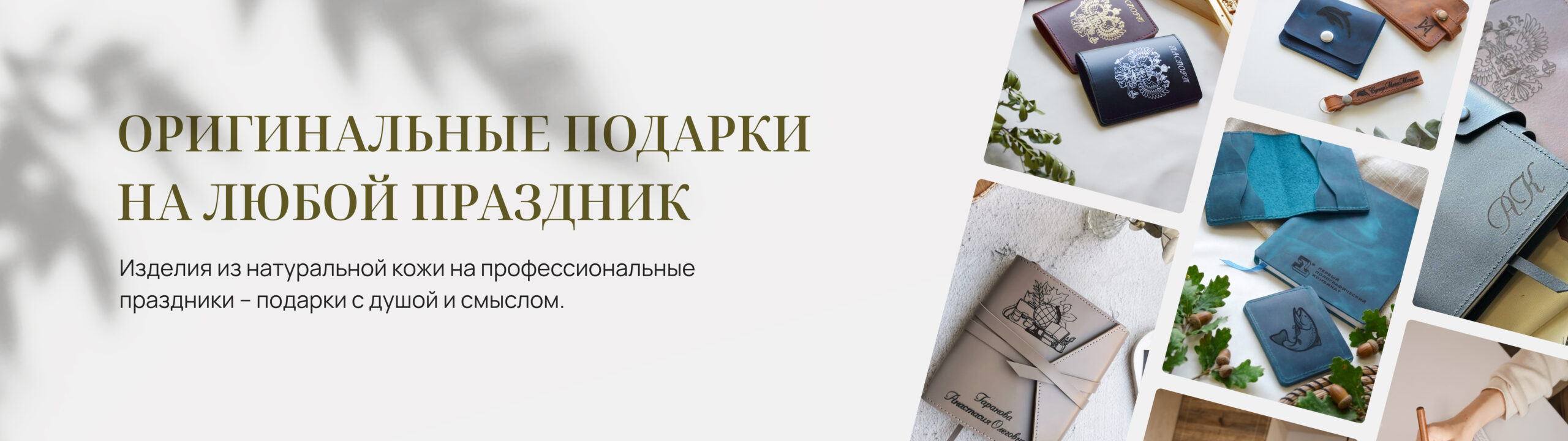 Профессиональные праздники